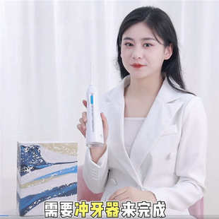 博皓5013感应充电便携出差正畸预防牙结石牙缝冲洗牙器5002升级款