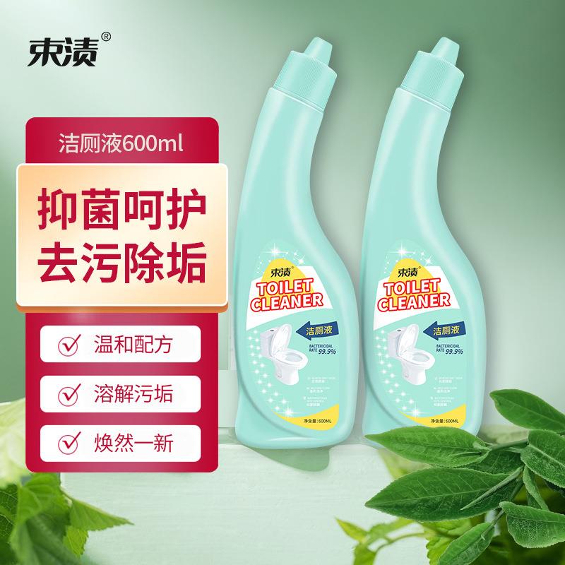 洗厕所的强力清洁剂马桶洁厕灵家用洗厕所除臭清洁尿垢整箱