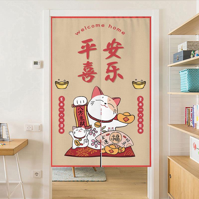 招财猫门帘家用风水挂帘免打孔家用卧室隔断窗厨房化妆室遮挡布帘