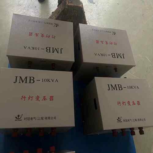 行灯照明变压器JBM-6000V2A20V转36/24/132/6.JMB-200V工地隧道照