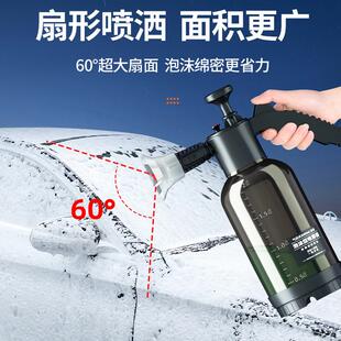 洗车花泡沫喷壶车洗液用工具高压喷泡专沫打家用手持喷雾617壶浇