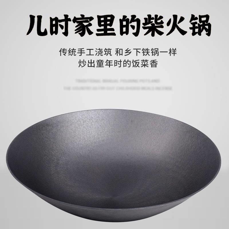 农村大铁锅炖灶台家用老式柴火炉无耳特大号