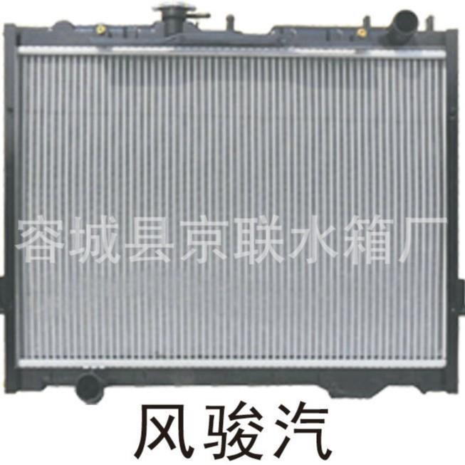 厂家长期供应风骏3长城汽车水箱 长城汽车承压水箱