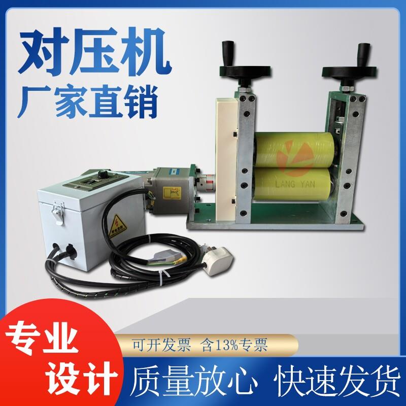 包胶辊对压机压合送料牵引机滚筒送料机贴合传送设备调速滚轮覆合