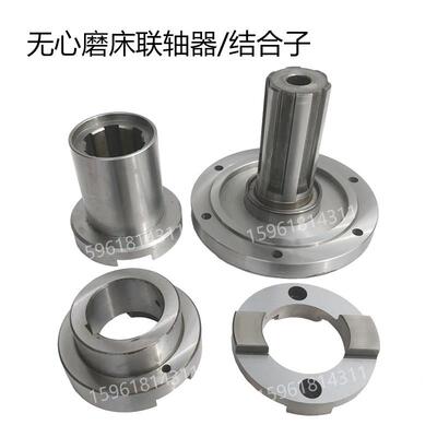 M11100A砂轮连接轴十字联轴器导轮联轴器 M11200结合子无心磨配件