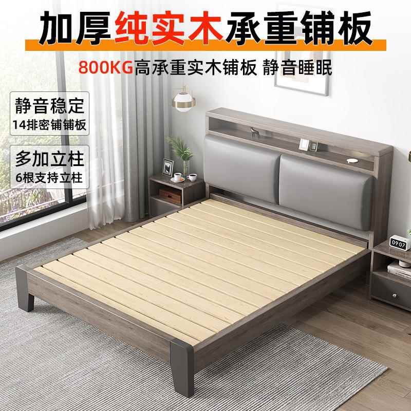 床实床简约现代m双2000mm×人床1.8床主卧高端大气1.米轻5奢木灰