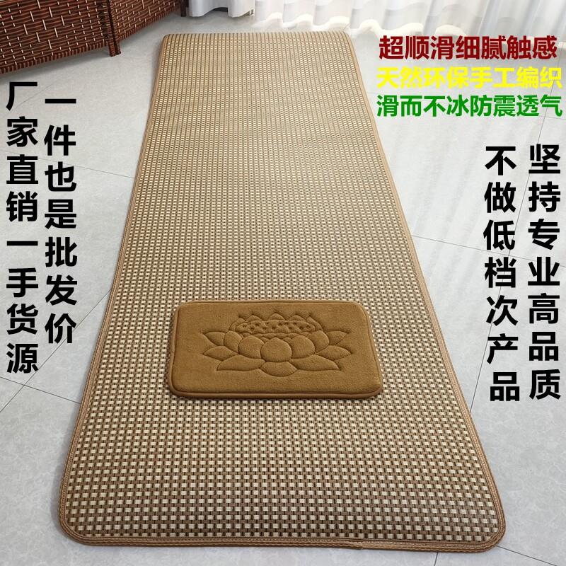四季款超顺滑手工冰丝藤席拜垫加厚防滑跪垫瑜伽运动垫耐磨跪拜垫