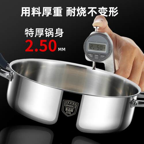 316L不锈钢火锅家用加厚大容量食品级汤锅电磁炉专用火锅盆打边炉