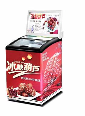 小型智能全自动冰糖葫芦机器售卖机冰激凌机设备商用机供海外扫码