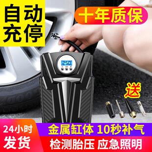 车载充气泵小轿车可携式 电动汽车用充气打气筒轮胎轮胎加气大功率