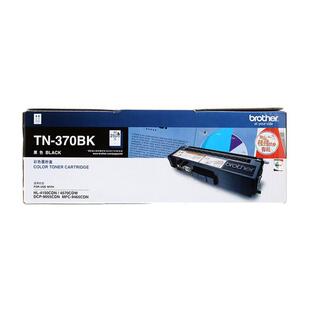 兄弟TN DCP9055 370墨粉盒黑彩色HL 4570 9465硒鼓粉盒 4150 原装