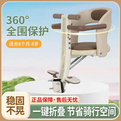 电动车儿童座椅电动机车电动车踏板机车前置坐椅宝宝折叠小孩小凳