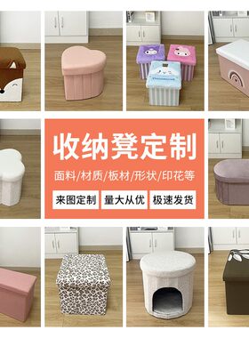 长方形家功用大容量多纳易年凳能储物凳布沙艺棉麻发布艺换鞋折叠