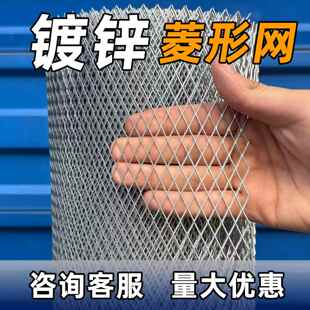钢板网镀锌小孔吊顶装饰消音防鼠防锈铁丝网冲拉一体成型铁菱形网