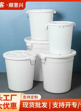 特厚带盖塑料大白桶家用储水桶蓝色胶桶120升水桶酿酒食品级包邮