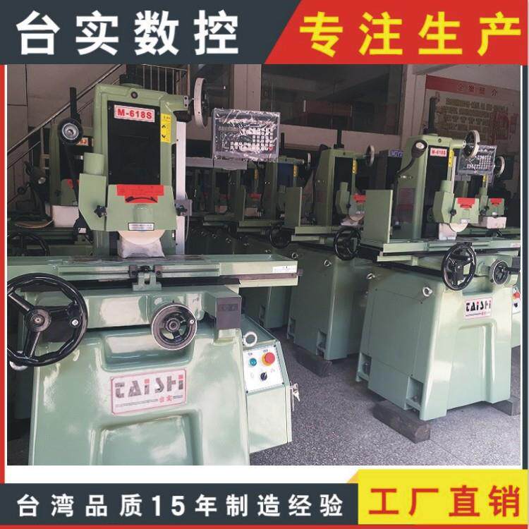 手摇磨床东莞厂家供应新精密小型平面m618磨床