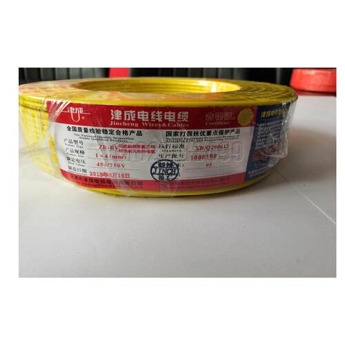 天津津成现货BV BVR10/16/25/35/50/70/95平方绝缘铜芯电线主线