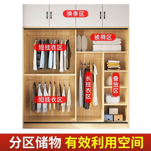 衣柜家用卧室出租房用经济型简易组装实木衣柜儿童衣橱收纳储物柜