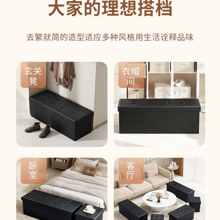 沙发收纳凳子储物凳可坐置物两用长方形长条家用床尾换鞋凳储物箱
