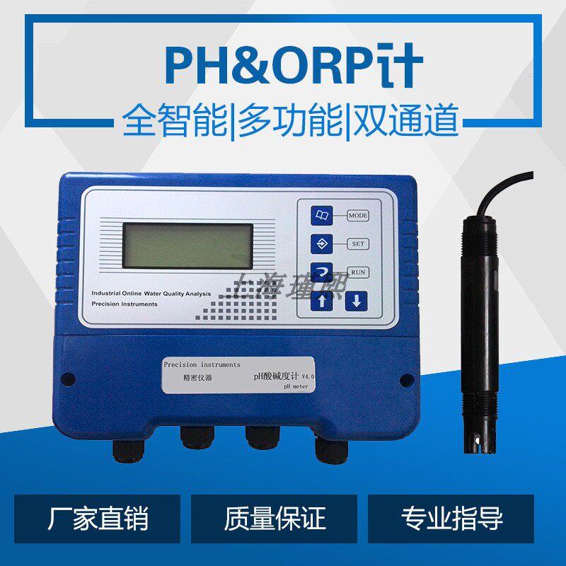 博克斯ASP660工业在线pH计控制变送器壁挂盘装仪表监测ORP计检测