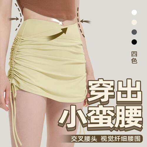 Yoga clothes for women, high waist, leg length, slimming,