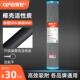 20寸平口式 商用工业净水器滤芯耗材 烧结压缩活性炭棒滤芯椰壳CTO