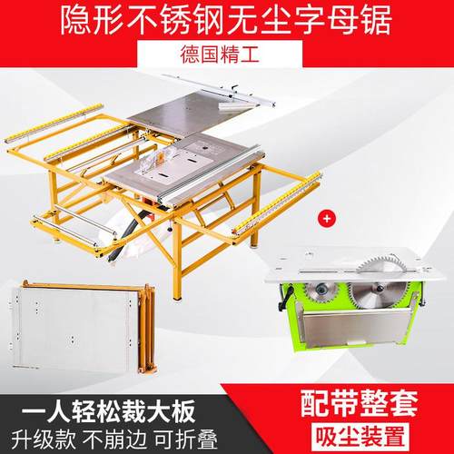 木工专用切割机台无尘子GJI母锯推台台电锯精工作台多功密能一体