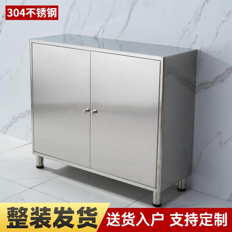 304不锈钢厨房橱柜餐边碗柜家用收纳置物柜矮柜户外阳台储物柜子