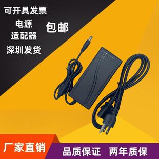 美标三插美规电源线适配器12V15V18V20V24V2A2.5A3A4A5A6A7A8A10A