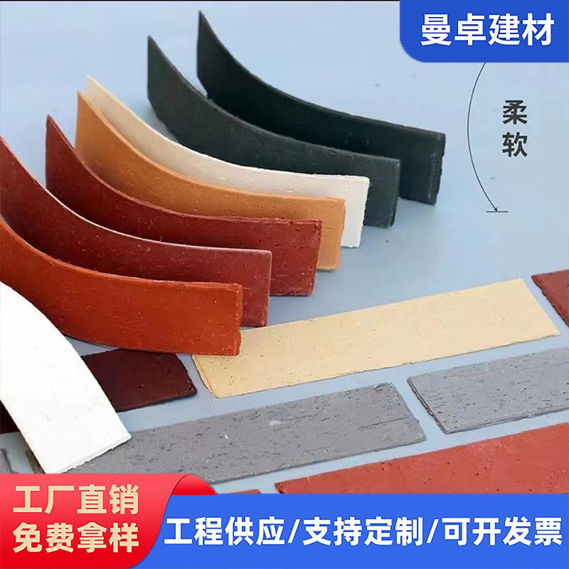 软瓷文化砖60*240拉毛柔性外墙砖户外砖仿古砖美式乡村别墅可弯曲