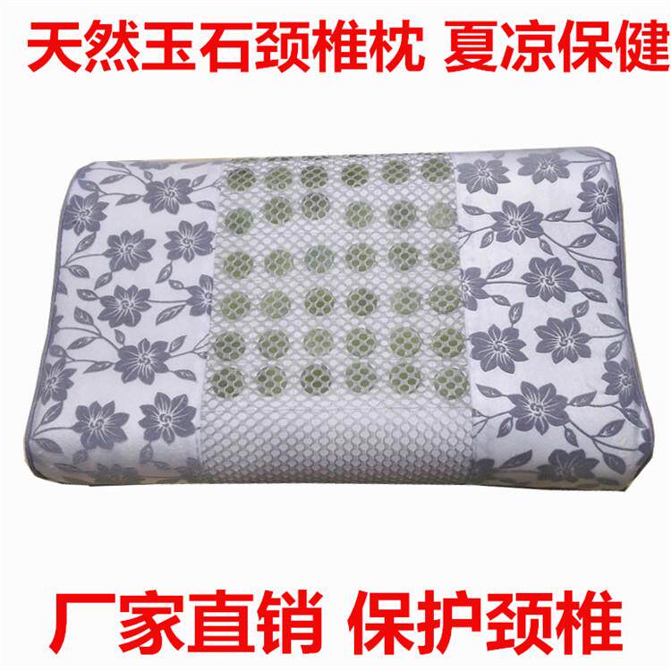 正品天然锗石保健枕玉石枕保健枕护颈枕按摩枕头颈椎枕助眠枕头