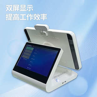 政务智能台式 双屏访客一体机刷脸人证比对登记政务访客终端一体机