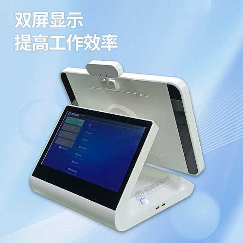 政务智能台式双屏访客一体机刷脸人证比对登记政务访客终端一体机