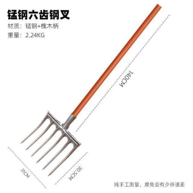 加粗牛粪挖锰钢钢叉四齿铁锹耙子钢叉翻地新型钢叉地翻土钢叉开荒