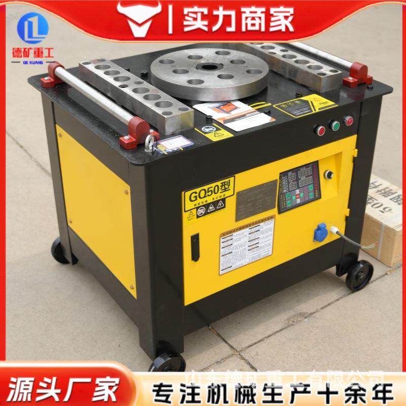 全自动钢筋弯曲机圆钢螺纹钢数控折弯机握弯机弯钢筋机工地箍筋机