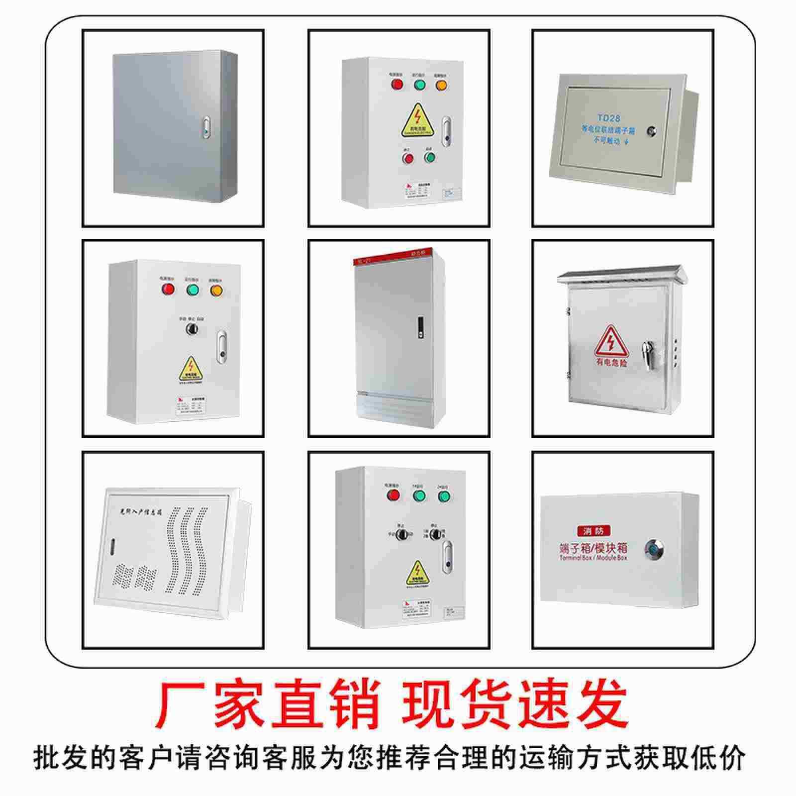 户内控风机控制箱泵配电0.75KW--箱成套PLC制柜水不钢电控锈箱厂