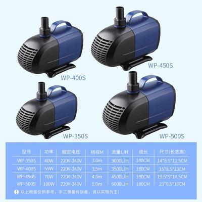 松宝鱼缸潜水抽水泵假山循环泵过滤器水陆两用WP-350S 400S 450S