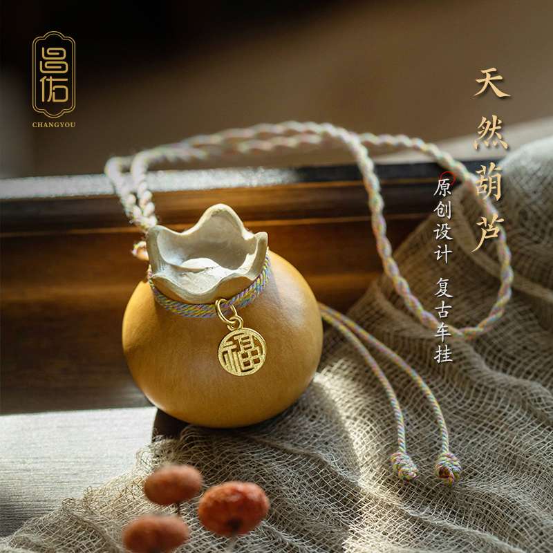中国古风天然福袋葫芦汽车挂件创意可爱手捻文玩钱袋葫芦包挂吊坠