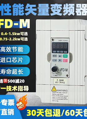 全新台达通用型变频器三相380V单相220V0.4/0.75/1.5/2.2/3.7/7.5