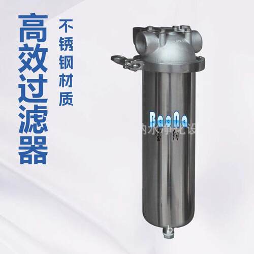 供应富阳博纳（纳）不锈钢熔喷滤芯式保安过滤器(精装卡箍）BN7