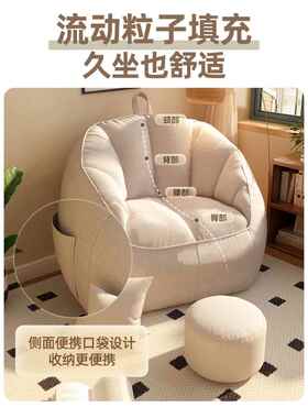 沙8L懒人小发可可躺睡豆袋卧室单人沙TGM发小户型A榻榻米阳台休闲