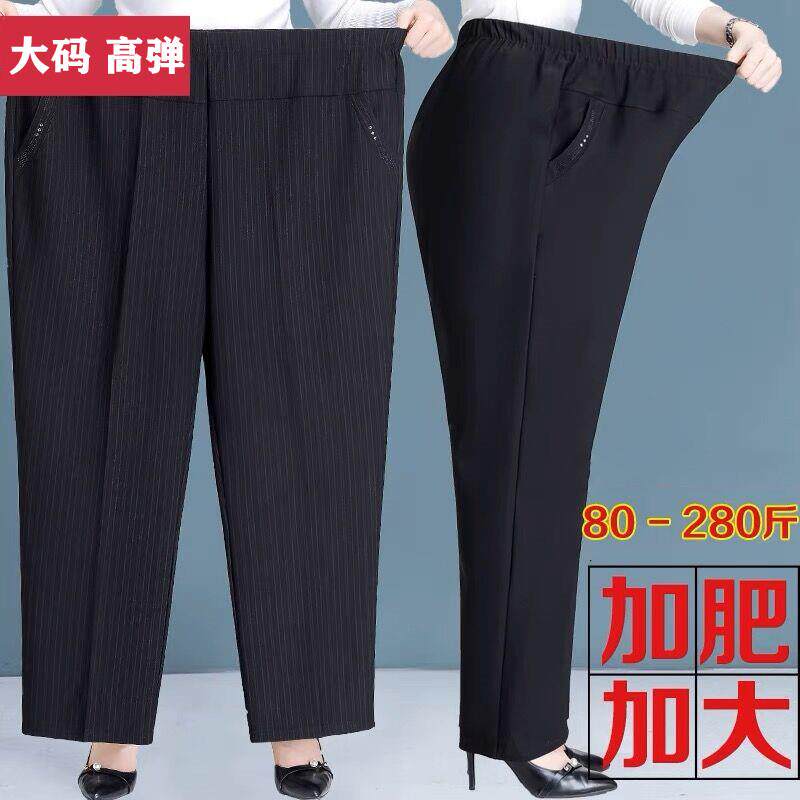 妈妈休闲长裤女春秋新款宽松显瘦加肥加大码200斤中老年奶奶裤子
