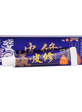 米EZY皮痒郎皮修抑菌乳膏皮修纳草本中小软膏皮肤外用止皮修药膏