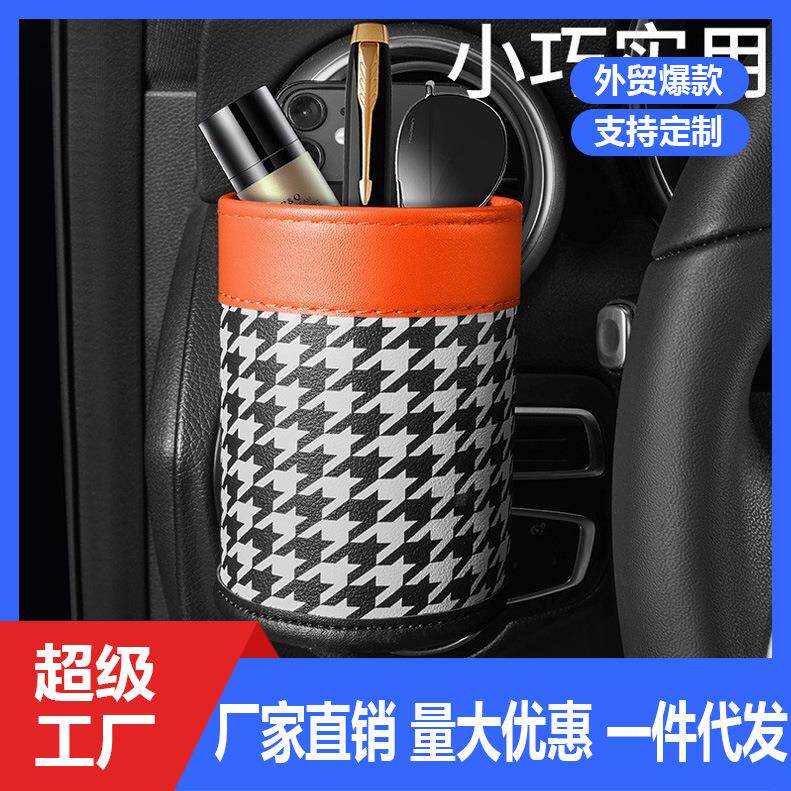 汽车出风口收纳行李箱置物盒车用储物袋车内悬挂车上袋包手机盒