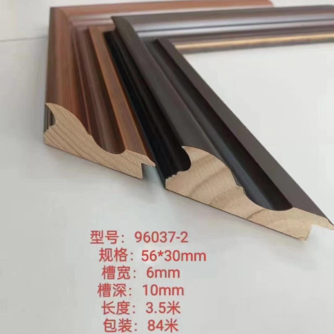 96037-2实木线条国画装饰照片松木相框装裱专用边框中式相框框边