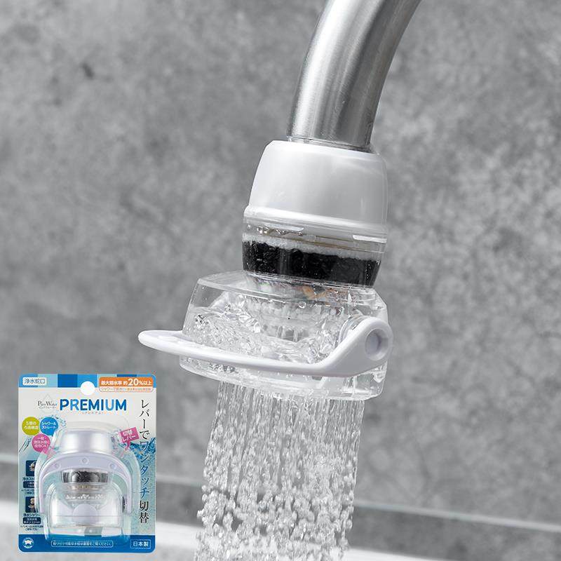 日本进口水龙头净化净水器前置活性炭自来水过滤器厨房防溅花洒头