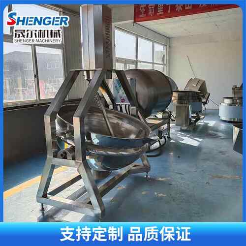 全自动秋梨膏熬煮浓缩锅枇杷膏中药膏搅拌锅凉粉奶豆腐夹层锅设备