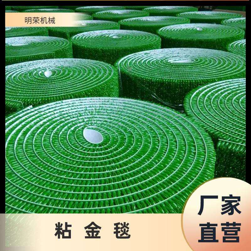 加粗加长粘金草 河沙选金增金布 淘金工具吸金毛毯 便携式收金毯