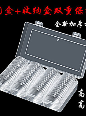 收纳套装适用银鹰银鹰PVC包装盒