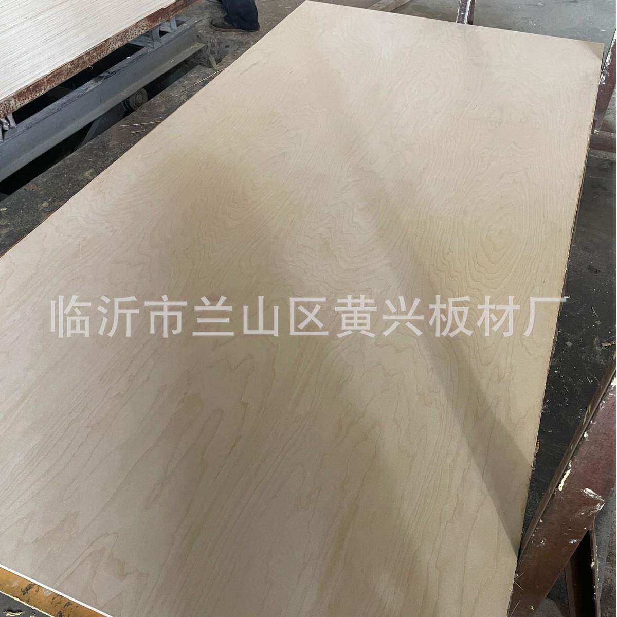 桦m木面多层板原全桦胶合色桦木多层板18m双贴桦木家具板胶合面板